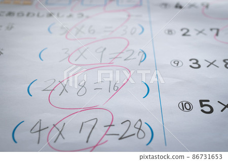 Let's do our best for the elementary school test 86731653