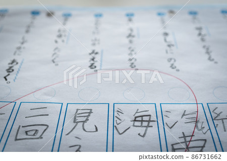 為小學考試加油吧 86731662