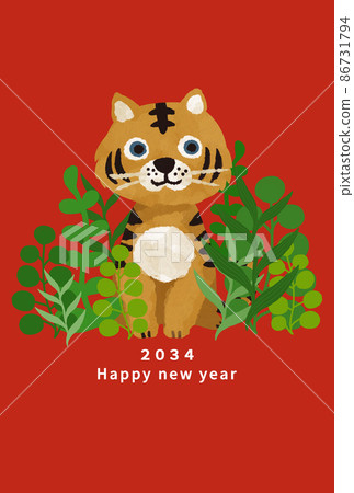 2034虎年新年賀卡模板 86731794