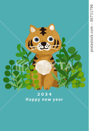 2034虎年新年賀卡模板 2034虎年新年賀卡模板 86731796