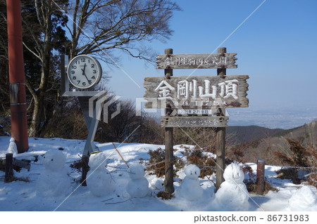 Mt. Kongo summit snowy mountain Mt. Kongo summit snowy mountain 86731983