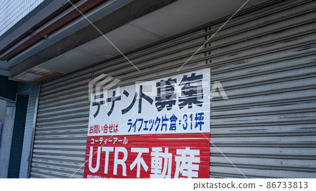 貼在房地產相關百葉窗上的出租辦公室出租店招牌 貼在房地產相關百葉窗上的出租辦公室出租店招牌 86733813