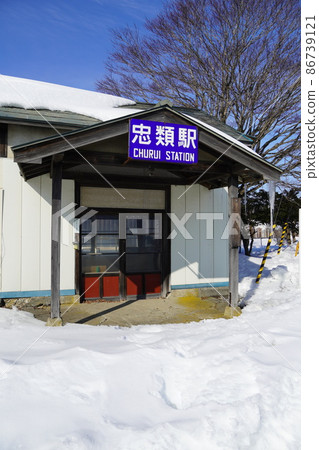 冬季廣尾線楚瑞站遺跡 86739121