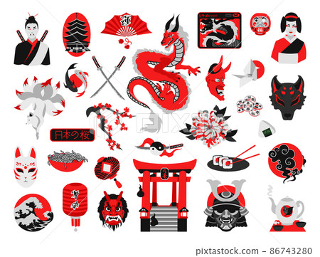 Vector illustration with objects of Japanese culture. Colorful illustrations in a modern style for creating patterns, packaging, postcards and other designs. 86743280