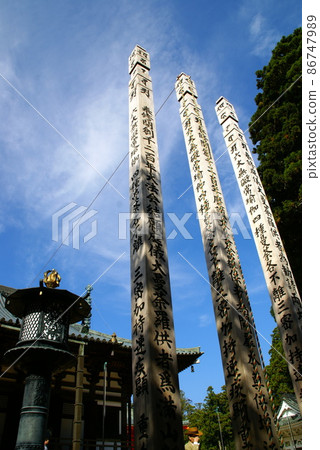 高野山 / 功德柱轉移 86747989