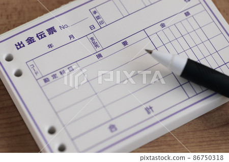 退出單 退出單 86750318