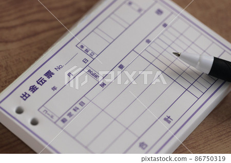退出單 退出單 86750319
