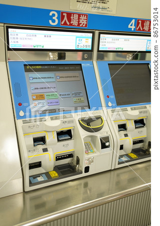 Ticket-vending machine	 86753014