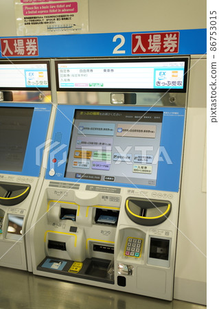 Ticket-vending machine	 86753015