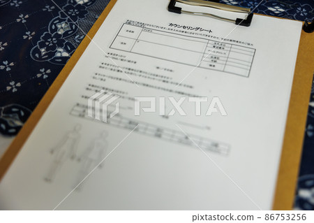 Counseling sheet 86753256