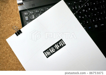 絕密材料圖片 絕密材料圖片 86753871