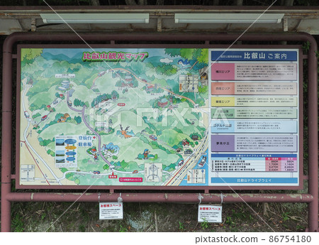 滋賀縣比叡山車道入口 滋賀縣比叡山車道入口 86754180