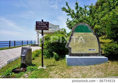 Signboard of Maenohira Observatory 86754819