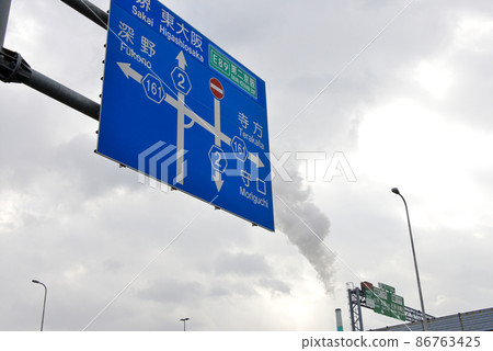 Osaka Central Circular Route Road Sign Osaka Central Circular Route Road Sign 86763425