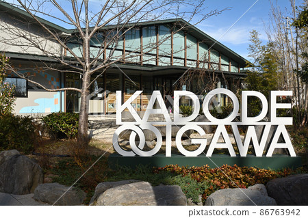 靜岡 / KADODE 大井川 靜岡 / KADODE 大井川 86763942