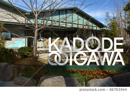 Shizuoka / KADODE OOIGAWA 86763944