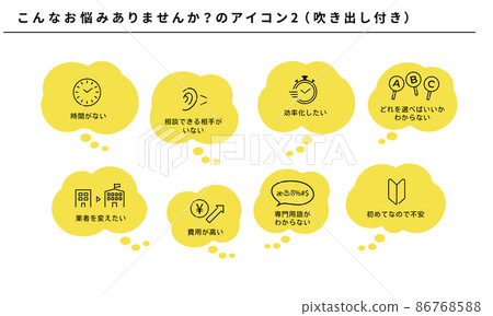 Do you have such a problem? Icon set 2, with balloon, vector 86768588