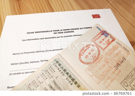 Application form for a Chinese tourist visa 86769761