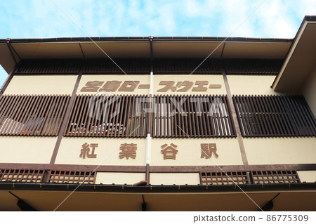 Itsukushima "Miyajima Ropeway" 86775309