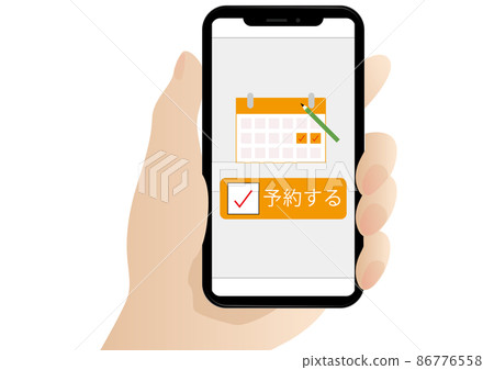 預訂 預訂 86776558