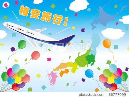 Cheap travel 86777099