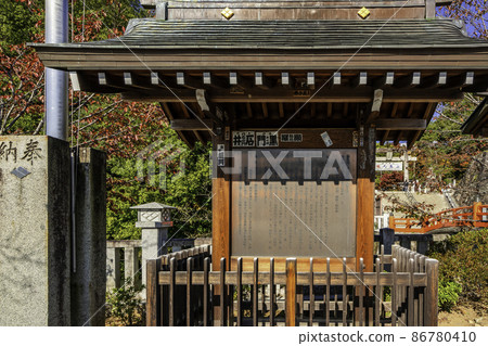 甲府武田神社史書 山梨縣甲府市 甲府武田神社史書 山梨縣甲府市 86780410