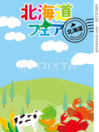 Hokkaido fair poster material vertical Hokkaido fair poster material vertical 86781864