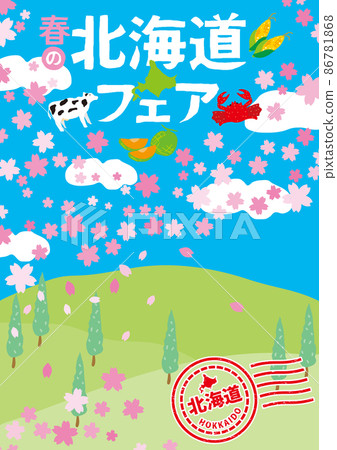 Spring Hokkaido Fair poster material vertical Spring Hokkaido Fair poster material vertical 86781868