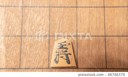 Shogi's piece 86786378