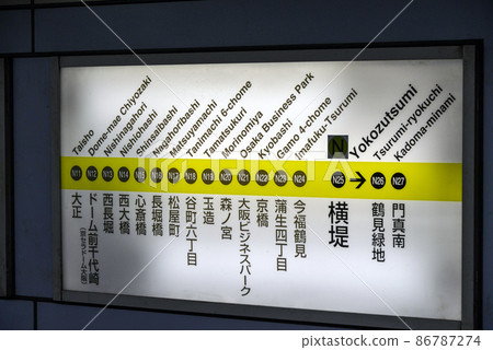 Information display for Yokozutsumi Station on the Osaka Metro Nagahori Tsurumi Ryokuchi Line 86787274
