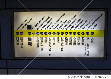 大阪Metro長堀鶴見綠地線橫住站信息顯示 86787278