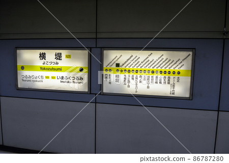 大阪Metro長堀鶴見綠地線橫住站信息顯示 大阪Metro長堀鶴見綠地線橫住站信息顯示 86787280