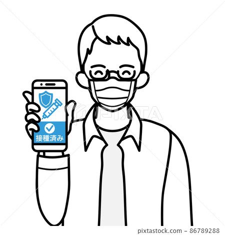 Senior man with a smartphone displaying the vaccination certificate screen with a smile-wearing a mask 86789288