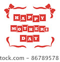 Cute title material for Mother's Day 86789578