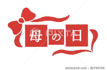 Cute title material for Mother's Day Cute title material for Mother's Day 86789580