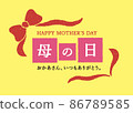 Cute title material for Mother's Day 86789585