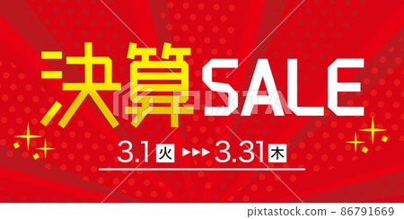 Stylish settlement sale advertisement template red landscape (size ratio 2: 1) 86791669