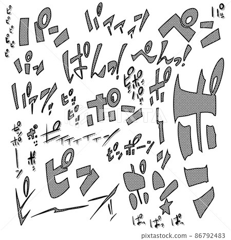 Cartoon onomatopoeia plosive set 02 86792483