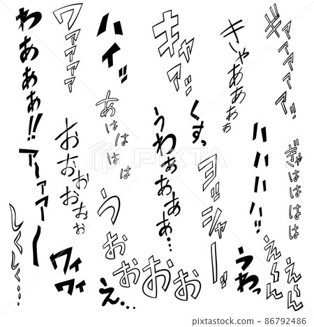 卡通擬聲語音集 01 卡通擬聲語音集 01 86792486