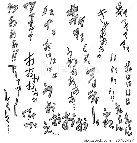 卡通擬聲聲音集 02 卡通擬聲聲音集 02 86792487