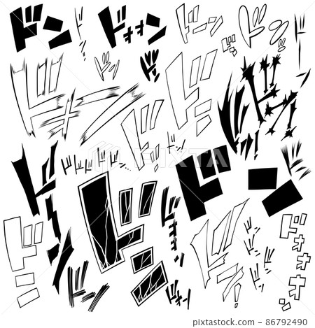 Cartoon onomatopoeia Don's set 01 86792490