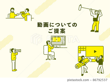 關於視頻製作的視覺黃色橫版 86792537