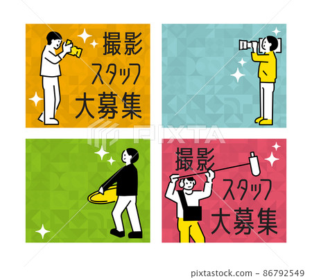 射擊人員橫幅集 86792549