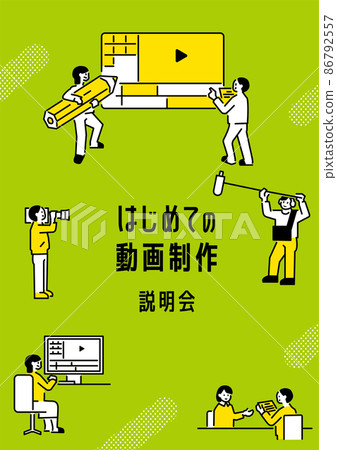 Video production visual green vertical ver 86792557