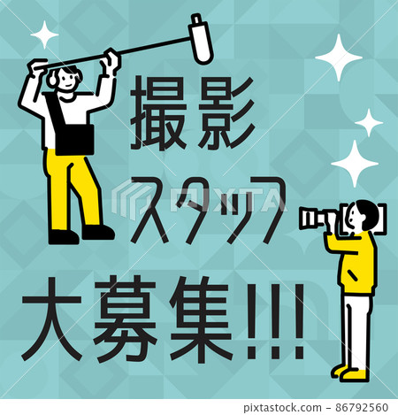 Shooting staff banner design square ver 86792560