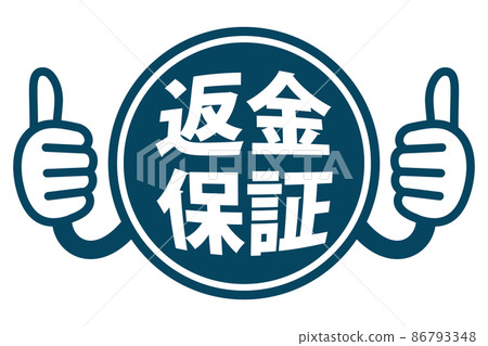 用於廣告的退款保證 POP 圖標 86793348