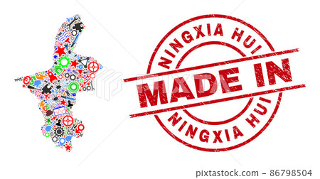 Industrial Collage Ningxia Hui Region Map and Made in Scratched Stamp 86798504