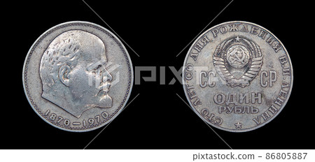 Vintage cupro-nickel coin of the USSR with with profile bas-relief of Lenin on the black background. 86805887