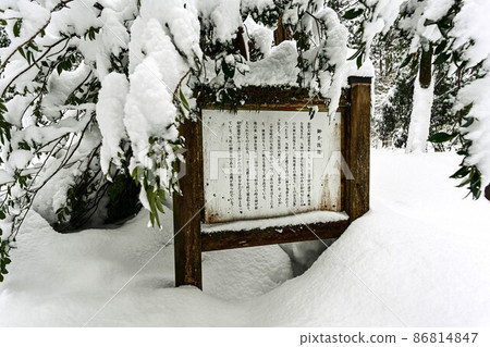 Snow scene of Heisenji Hakusan Shrine 86814847