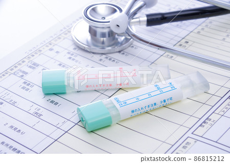 Image of stool test container large intestine test 86815212